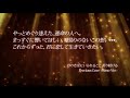 EXILE ATSUSHI / 【歌詞】Precious Love –Piano Ver.-