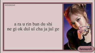 aespa 'Savage' Karaoke