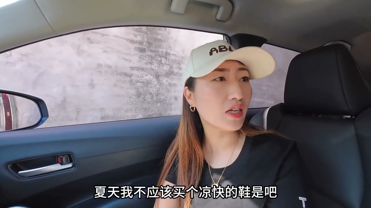 胖军给别墅装太阳能灯，娇娇因家庭开支提出质疑，到底谁对谁错？