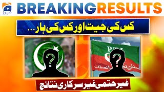 Election 2024: PTI vs PML-N - Who will win & who will lose? | Unofficial Result