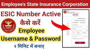 How to Create ESIC User ID and Password | ESIC Login Kaise Kare | ESIC Number Kaise Activate Kare