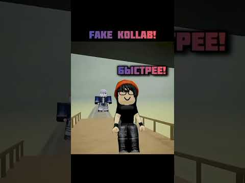 я сделал коллаб с @Jessi_RBLX (надеюсь заметит) #roblox #sans #deadrails #роблокс