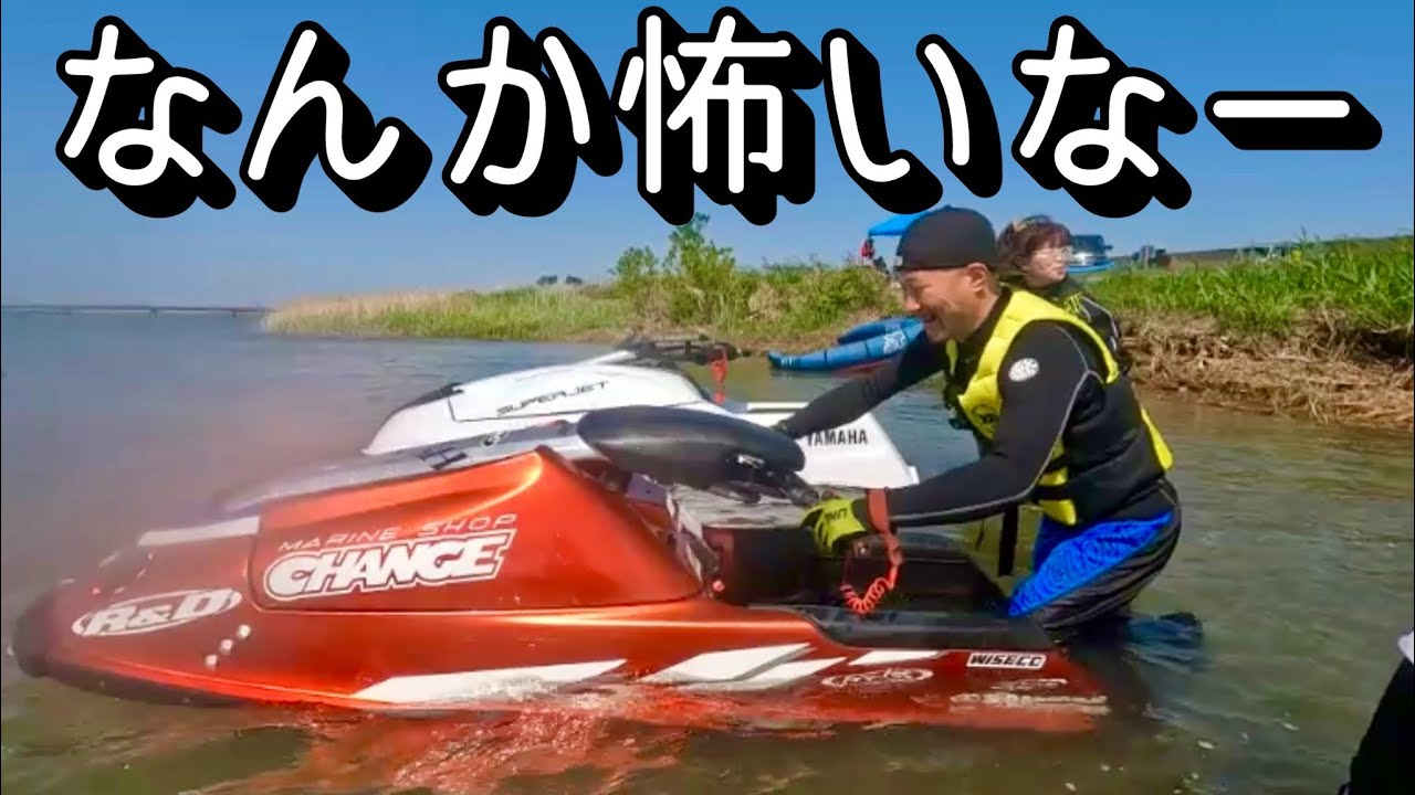 ジェットスキー魂 maxresdefault.jpg