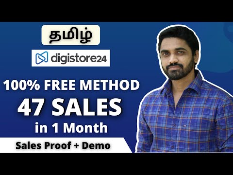 Digistore24 Affiliate Marketing In Tamil 2022💰 Digistore24 Affiliate Marketing Free Traffic Tamil24💰