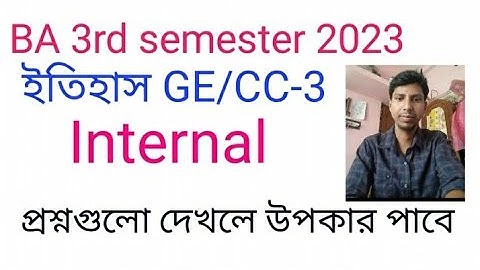 B.A 3rd Semester General History Internal Suggestion 2023//BA Third Semester History CC-3 Suggestion