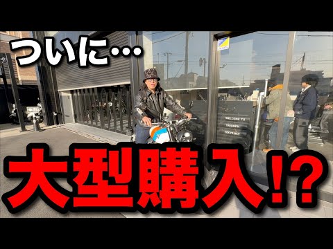 いき強アポロ改造 バイク いき強アポロ改造 バイク いき強アポロ改造 バイク