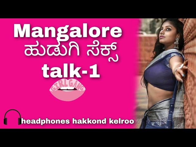 Mangaluru à²¹à³à²¡à³à²—à²¿ talk | kannada call recording | part 1 - YouTube