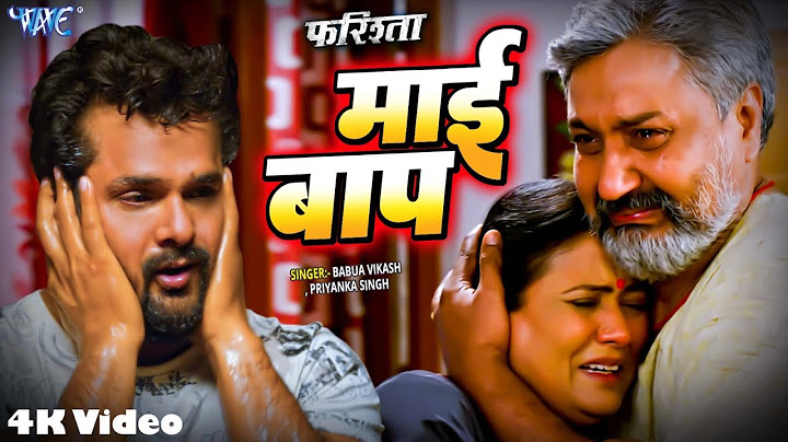 #Full Song - #Khesari Lal Yadav का दर्द भरा गाना #SAD_SONG | माई बाप | Mai Baap | #Farishta | 2023