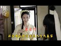 聶云竹從落魄孤女逆襲成女強人,結局太爽了 #聂云竹,赘婿,女强人,逆袭,大女主,爽剧