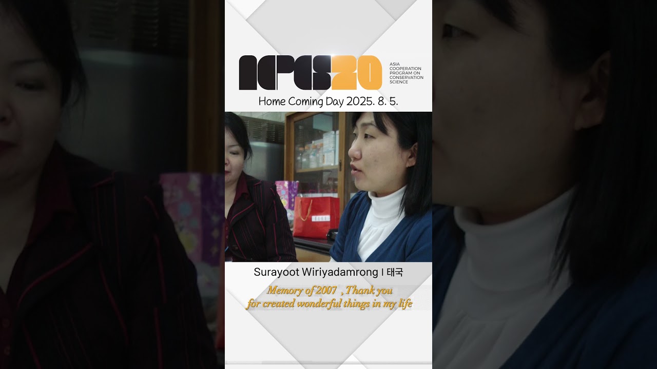 ACPCS 20주년 기념 축하 영상 - 태국 편