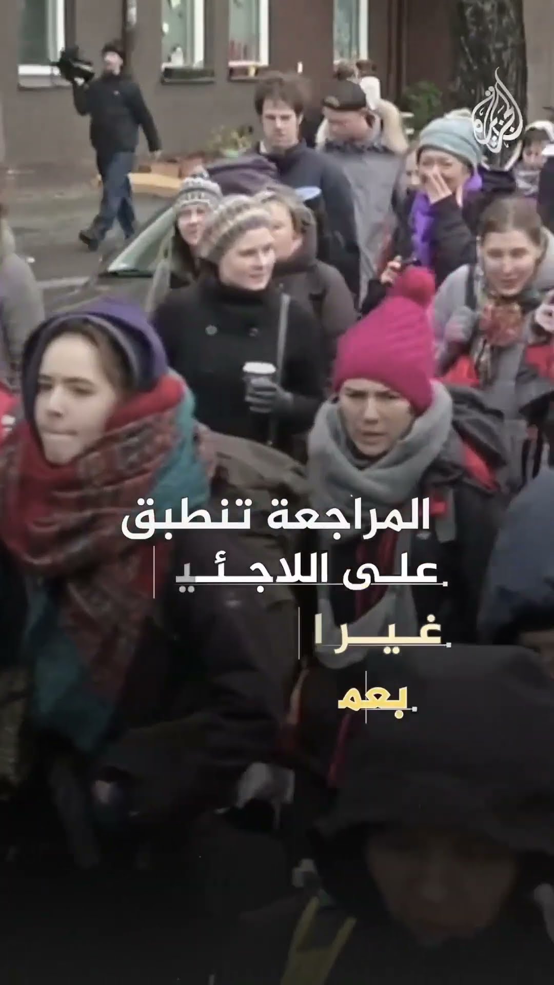 هل تنوي ألمانيا ترحيل السوريين اللاجئين فيها؟