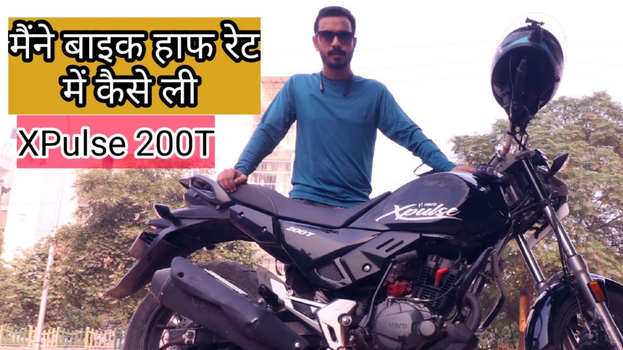 How I Purchase Brand new Hero XPulse 200T in Half Price