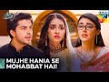 Kia Sach Samney A Raha Hai Pehli Mohabbat Episode 44 Hum Tv Kia Sach Samney A Raha Hai Pehli Mohabbat Episode 44 Hum Tv