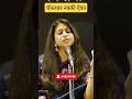 सुरेख अशी मराठी ग़ज़ल 🎵 | चंद्र नको मज | Meghana Mainkar, #Ghazal #Newmarathisong