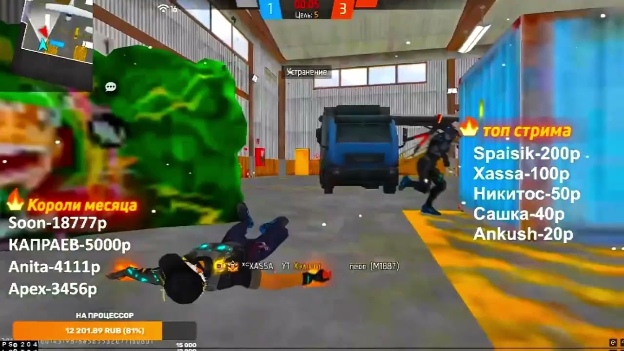 НАКОНЕЦ-ТО ВЕРНУЛСЯ!!??? СТРИМЕР В ШОКЕ С МОЕЙ ИГРЫ???