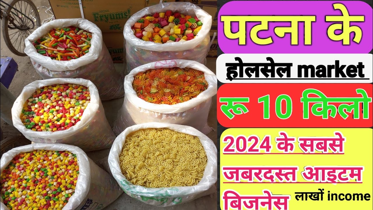 पापड़ व्हालसेल रेट •papad wholesale price|| 