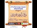 Farooqe azam karamaat by allama waqar azizi