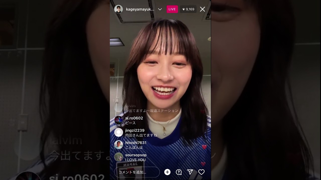 影山優香インスタLIVE サッカー日本vsカナダ戦直後