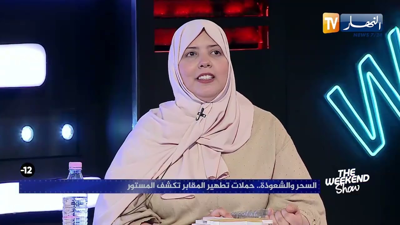 مريم ضحية السحر تروي أمور خطيرة.. 