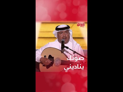 صوتك يناديني تذكر الحلم الصغير