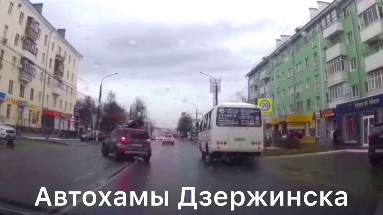 Автомобильная 157 дзержинск