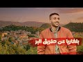 وصلنا مدينة روسة شمال بلغاريا Ruse Bulgaria وصلنا مدينة روسة شمال بلغاريا Ruse Bulgaria