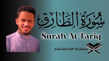 سوره الطارق كامله مكتوبه | Surah At-Tariq | جزء عم 🎧💜💜#قرآن#المصحف#قران#راحة_نفسية#قران_كريم#سورة