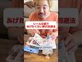( '灬' )シール交換であげたくない時の回避法