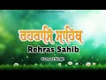 Rehras sahib  gurneet singh  punjabi devotional song  jivi records devotional