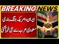 Iran–US Conflict And Pakistan’s Mediation Saudi Arabia Praise Pakistan | Breaking News