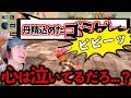 【覚醒】絶望対談トリオが空元気で挑むラウンジSQ もあぴょんwithしょんぼりぷる まさあん【もあ切り抜き】【マリオカート ワールド】