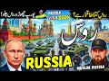Russia power ,culture | Amazing facts and History of Russia Chechnya| روس کی سیر