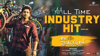 Ala Vaikunthapurramuloo Movie HD | Allu Arjun | Trivikram & S Thaman interview With Lyricists