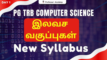 PG TRB Computer Science | இலவச வகுப்புகள் | New Syllabus | Day 1 | Memory Hierachy