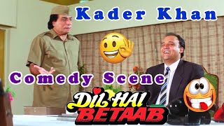 Kader Khan Comedy Scene Dil Hai Betaab दल ह बतब Hindi Romantic Movie