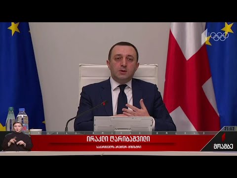 რთული ეპიდემიოლოგიური ვითარება საქართველოში