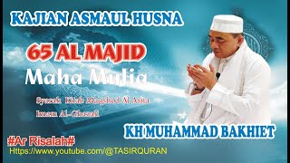 Download Lagu 65 Al Majid #kajianislam #asmaulhusna #gurubakhiet #khmuhammadbakhiet (HQ Audio) MP3