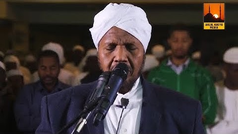 سورة الحاقة -  للقارئ شيخ عبد الرشيد شيخ علي صوفي