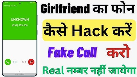 Free में Fake Call कैसे करें? Call Bomber Se Doston Ke Sath Prank Karen.#fakecall #callbomber