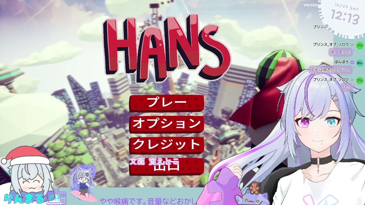 のんびりまったりゆっくりやる