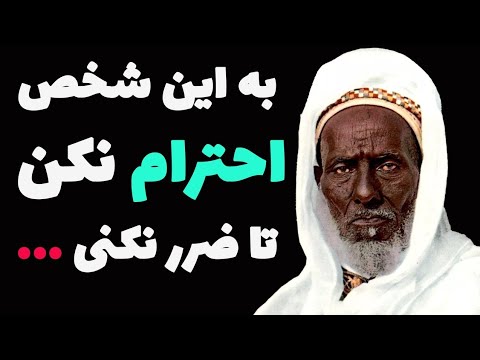 با این ضرب المثل های اتیوپیایی یک زندگی شناس حرفه ای خواهی شد