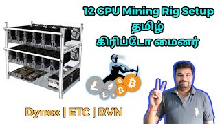 12 GPU Mining Rig | Dynex or Etc or Rvn Mining | Tamil Crypto Miner