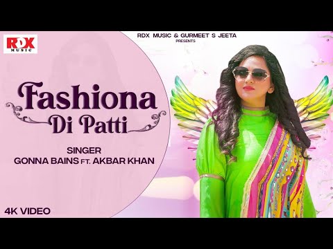 Fashiona Di Patti – Gonna Bains FT. Akbar Khan | Latest Punjabi Song | RDX Music