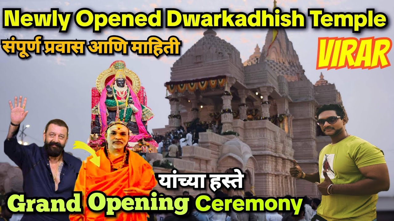 Virar Dwarkadhish Mandir | Newly Opened Mini Dwarkadhish Temple in Virar | Mini Dwarka Virar 