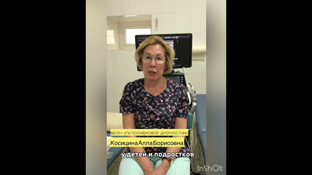 УЗИ молочных желёз. Когда нужно делать?