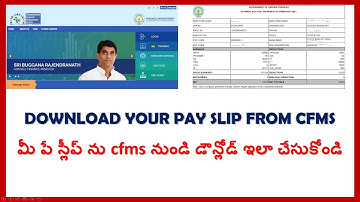 DOWNLOAD YOU PAY SLIP FROM CFMS||మీ పే స్లీప్ ను cfms నుండి డౌన్లోడ్ ఇలా చేసుకోండి
