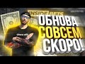 НОВЫЙ СЛИВ ОТ РАЗРАБОТЧИКОВ! СТАВКИ НА СПОРТ, БУСТЕР, КОШЕЛЁК, ОБМЕН ПРЕДМЕТОВ! GTA  5 MAJESTIC RP!