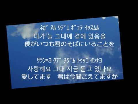 ハングル日本語付 クムヨン 민금용 듣고 있나요 聞こえてますか イスンチョル Youtube