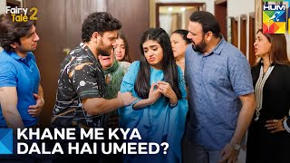 Umeed Chef Ka Khana | Fairy Tale 2 Episode 15 - FINAL