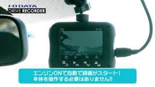 もしもの時も安心!フルハイビジョンで画像もくっきり!アイオーのドライブレコーダー フルハイビジョン 検索動画10 もしもの時も安心!フルハイビジョンで画像もくっきり!アイオーのドライブレコーダー フルハイビジョン 検索動画 10